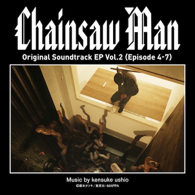 「Chainsaw Man Original Soundtrack EP Vol.2 (Episode 4-7)」配信ジャケット