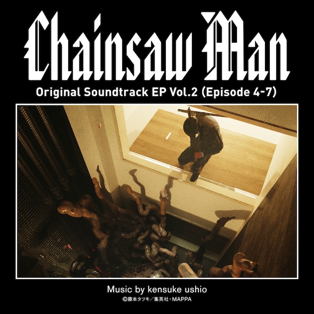 「Chainsaw Man Original Soundtrack EP Vol.2 (Episode 4-7)」配信ジャケット