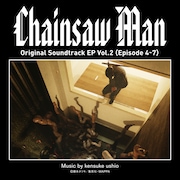 「Chainsaw Man Original Soundtrack EP Vol.2 (Episode 4-7)」配信ジャケット