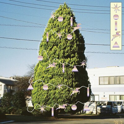 柴田聡子「サイレント・ホーリー・マッドネス・オールナイト（DUB MASTER X Remix）」配信ジャケット