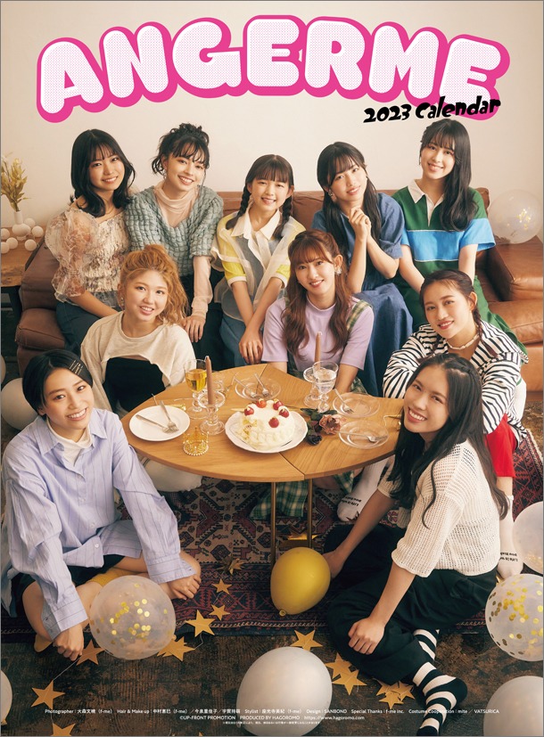 アンジュルム（ホームパーティ）