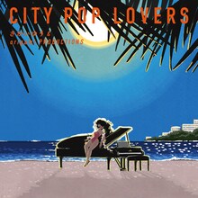 さかいゆう「CITY POP LOVERS」初回限定盤ジャケット