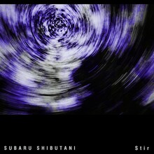 渋谷すばる「Stir」配信ジャケット