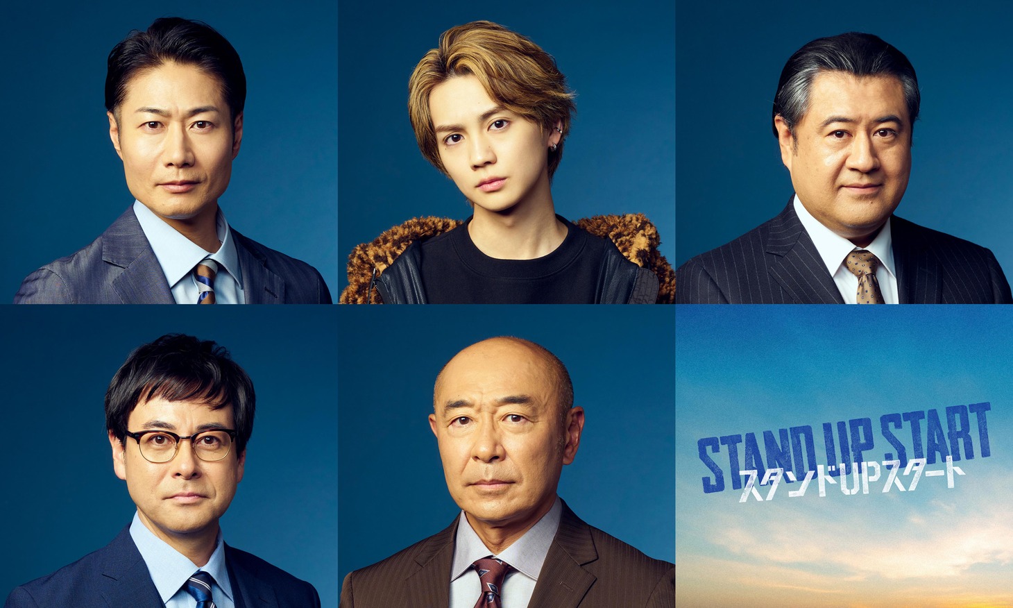 上段左から戸次重幸、吉野北人、小手伸也。下段左から鈴木浩介、高橋克実。