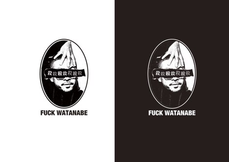 「FUCK WATANABE TOUR」