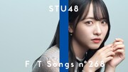 STU48石田千穂「THE FIRST TAKE」初登場、平和への願い込めた「花は誰のもの？」歌唱