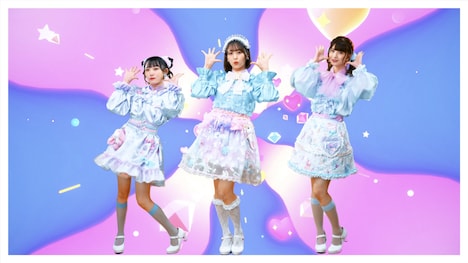 ≠ME「ウルトラレアキッス」のミュージックビデオより。(c)YOANI/KING RECORDS