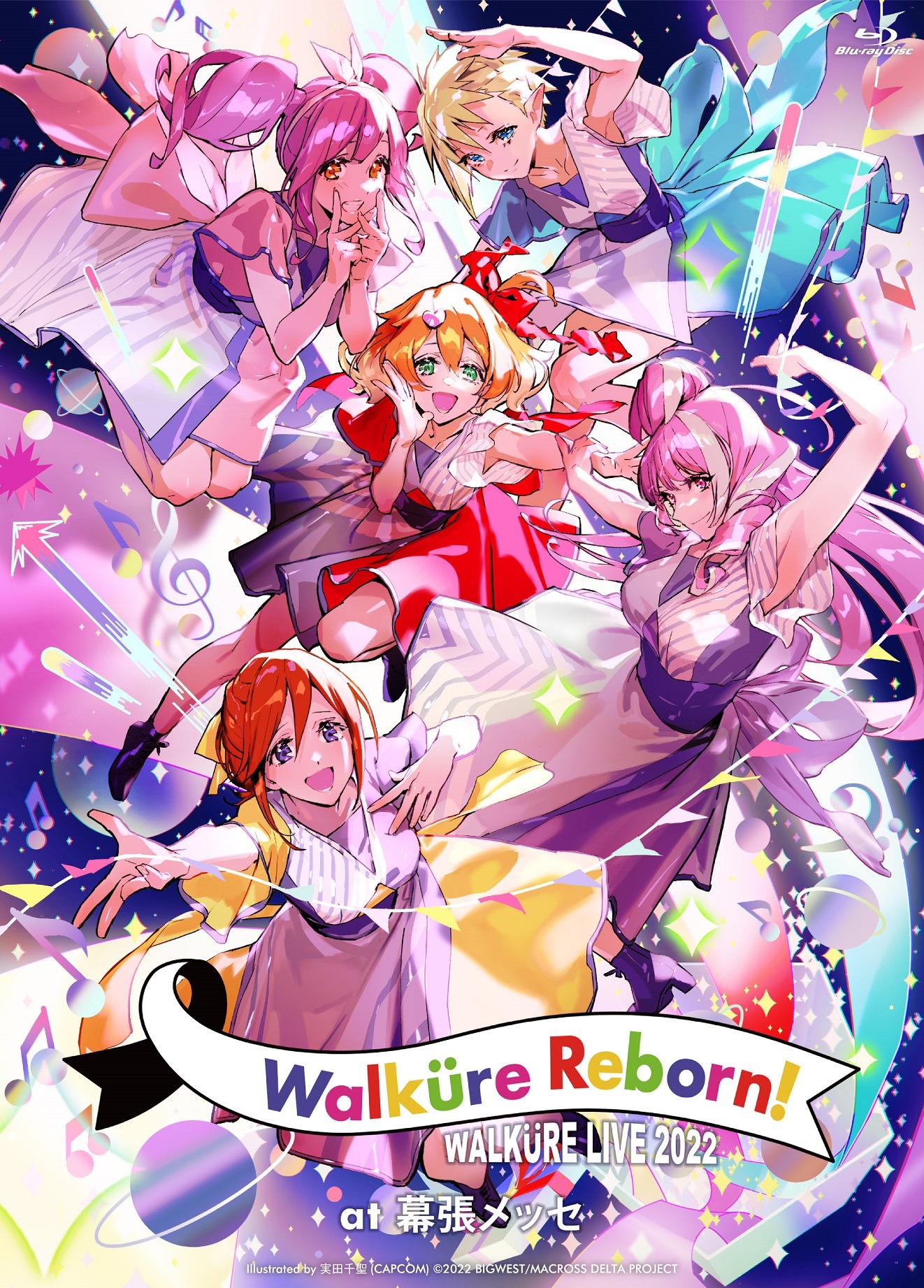 ワルキューレ「ワルキューレ LIVE 2022 ～Walküre Reborn!～」ジャケット