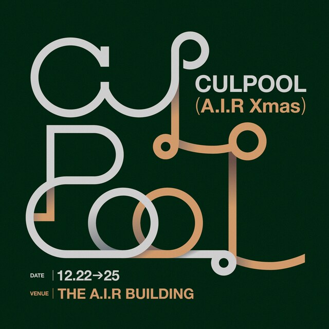 「CULPOOL A.I.R Xmas」告知ビジュアル