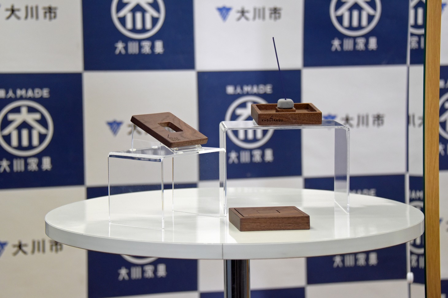 佐藤寛太がプロデュースした「KaguKagu」。