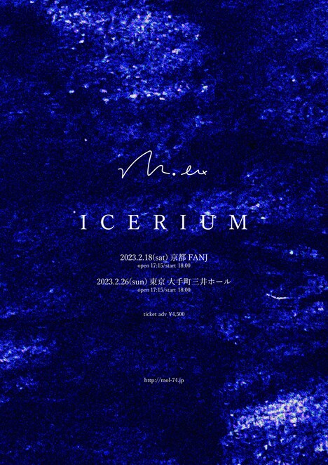 mol-74「ICERIUM」告知ビジュアル