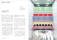 「K-GRAPHIC INDEX」より。