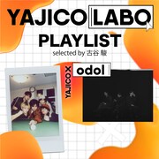 古谷駿（Dr）によるプレイリストのカバー。