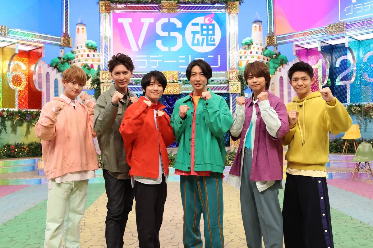 相葉雅紀 風間俊介 佐藤勝利 藤井流星 岸優太 浮所飛貴 Vs魂 新春spでディズニーロケ 音楽ナタリー