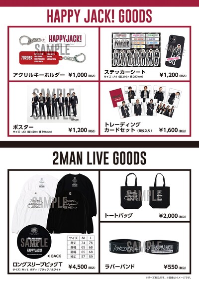「7ORDER × ナタリー Happy Jack！」オリジナルグッズ