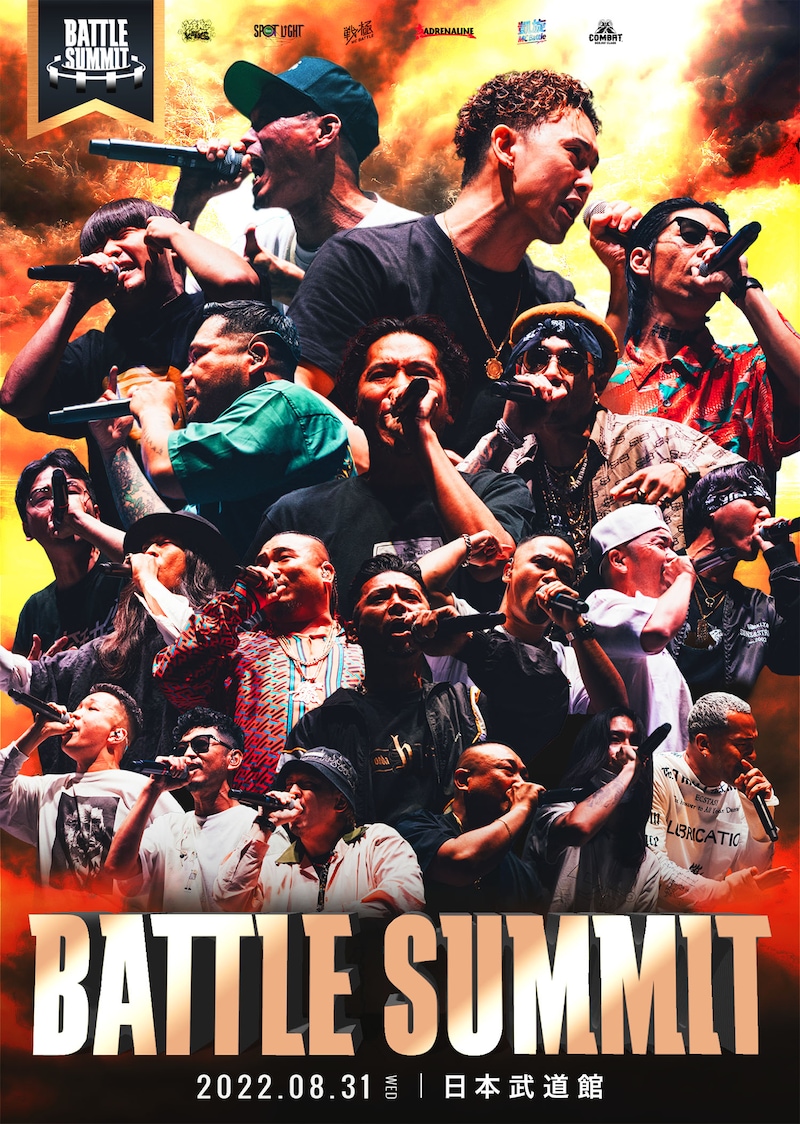 「BATTLE SUMMIT」DVDジャケット
