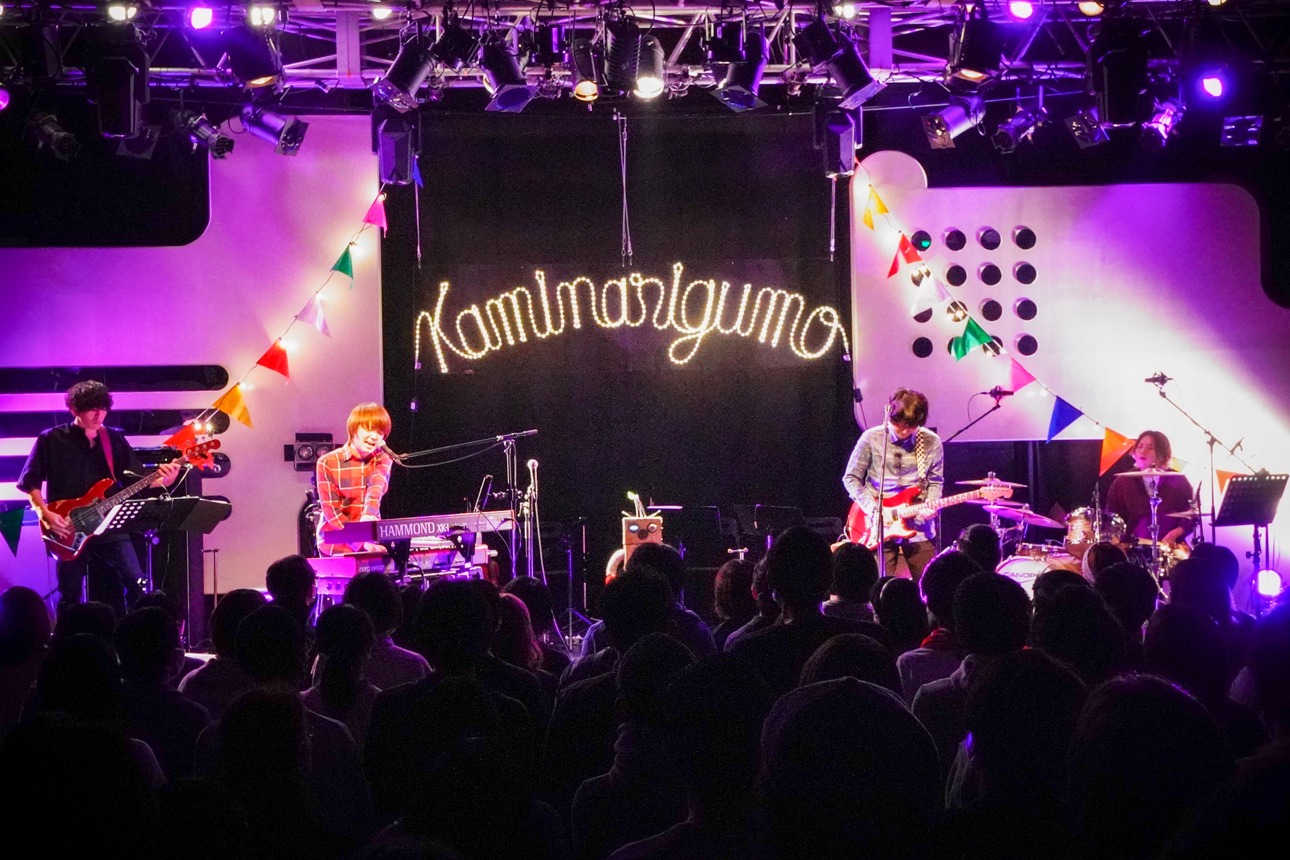 「カミナリグモ15th Anniversary Live "Another Trip to Another Somewhere"」の様子。（Photo by nakamura shiori）