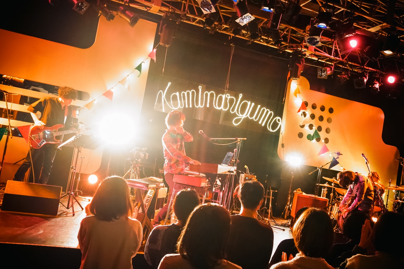 「カミナリグモ15th Anniversary Live "Another Trip to Another Somewhere"」の様子。（Photo by nakamura shiori）