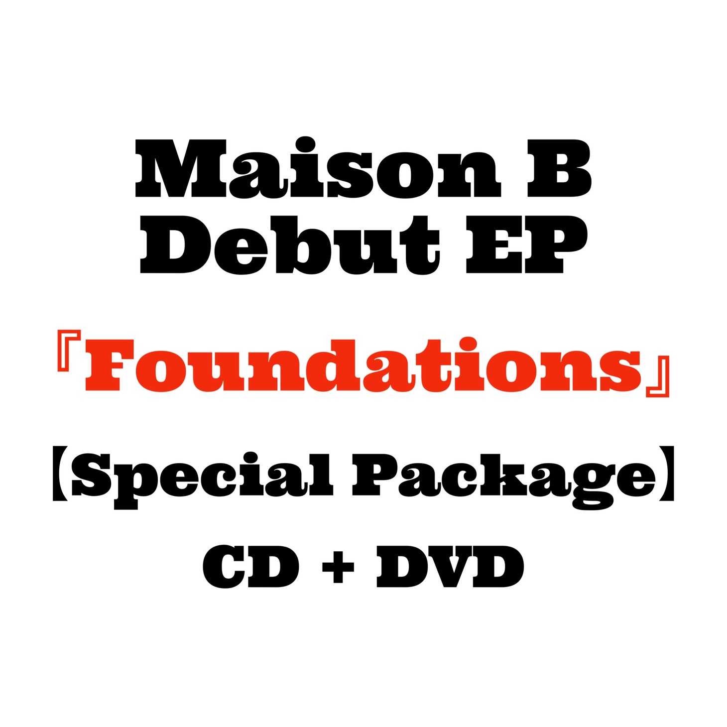 Maison B「Foundations」生産限定盤告知画像