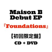 Maison B「Foundations」初回限定盤告知画像