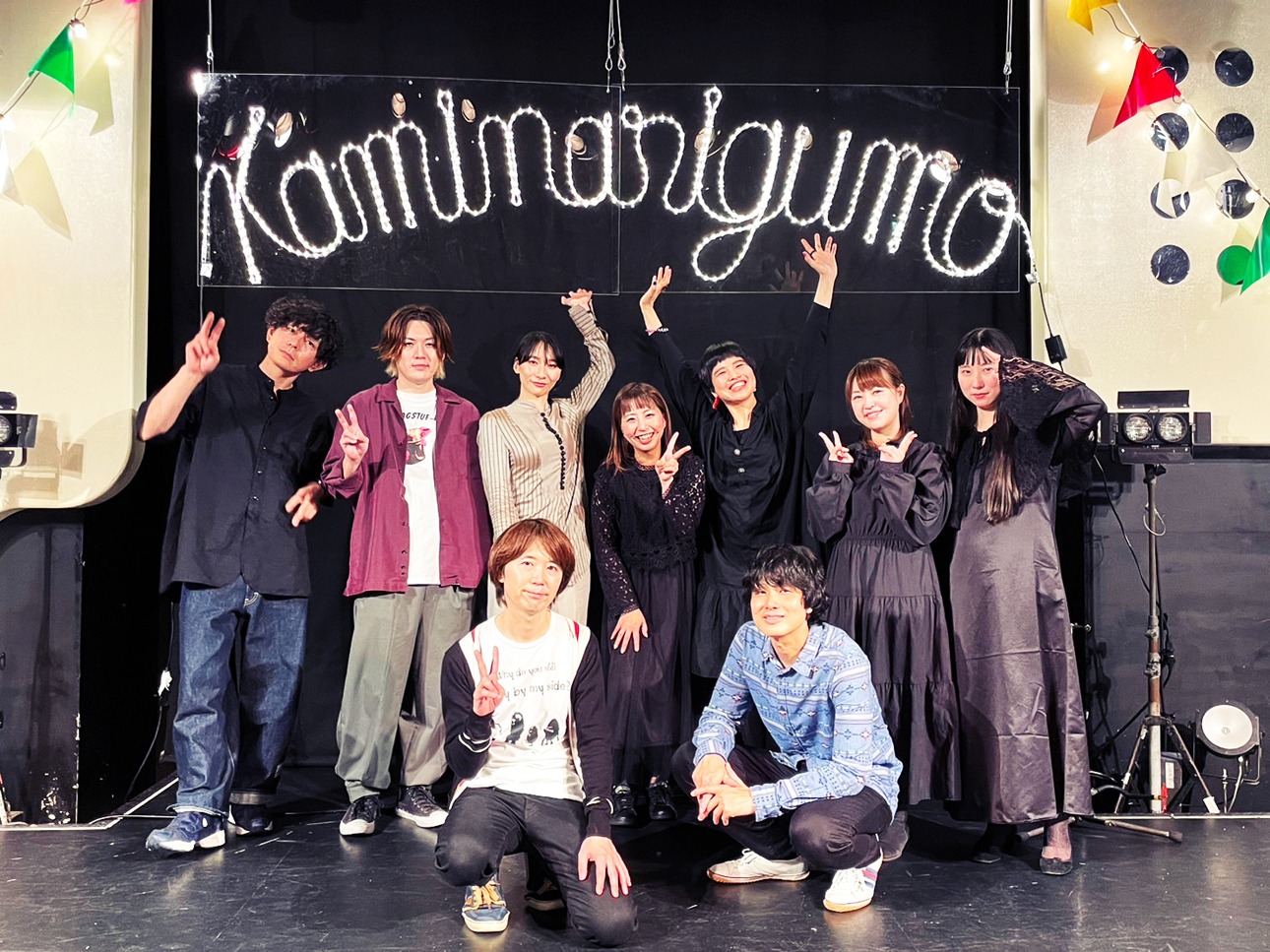 「カミナリグモ15th Anniversary Live "Another Trip to Another Somewhere"」出演者（Photo by nakamura shiori）