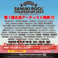 「SANUKI ROCK COLOSSEUM 2023 -MONSTER baSH×I♥RADIO 786-」出演アーティスト第1弾