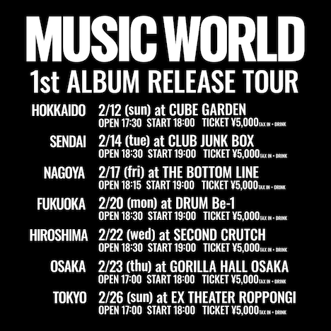 「ALI 1st Album Release Tour - MUSIC WORLD-」告知画像