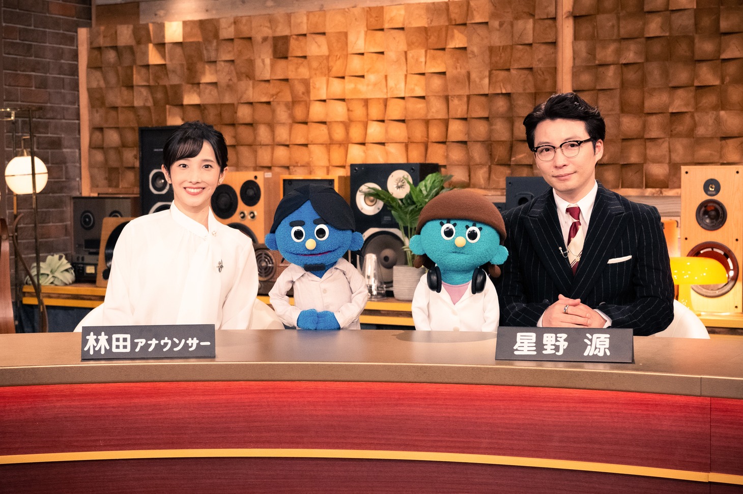 「星野源のおんがくこうろん」第5回より。（写真提供：NHK）