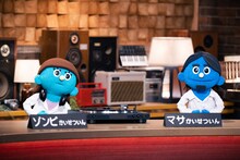 「星野源のおんがくこうろん」第5回より。（写真提供：NHK）