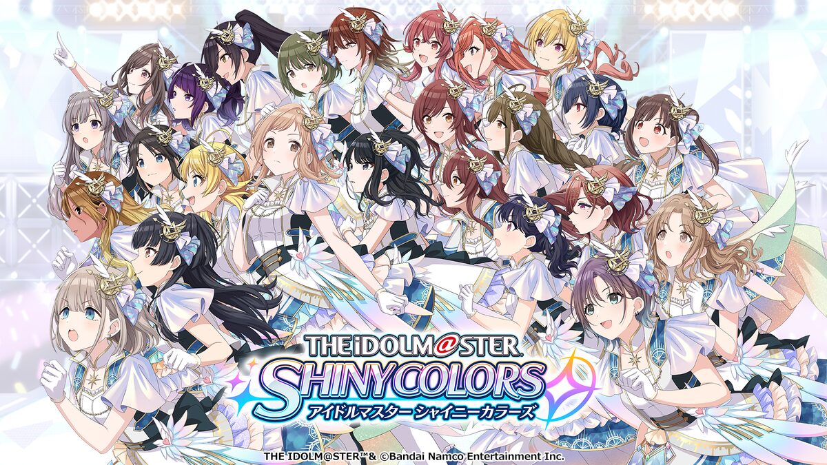 アイマス サブスク解禁第1弾は シャニマス 11月30日より各サービスで楽曲配信 動画あり 音楽ナタリー