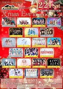 rock fieldのXmasイブ主催ライブにAMEFURASSHI、アルテミスの翼ら21組出演