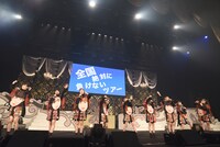 「全国絶対に負けないツアー」の開催を発表するいぎなり東北産。