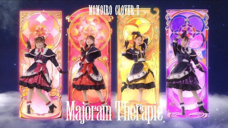 ももいろクローバーZ「Majoram Therapie」ミュージックビデオのサムネイル。