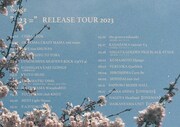 osage「23＝」Release Tour 2023告知ビジュアル