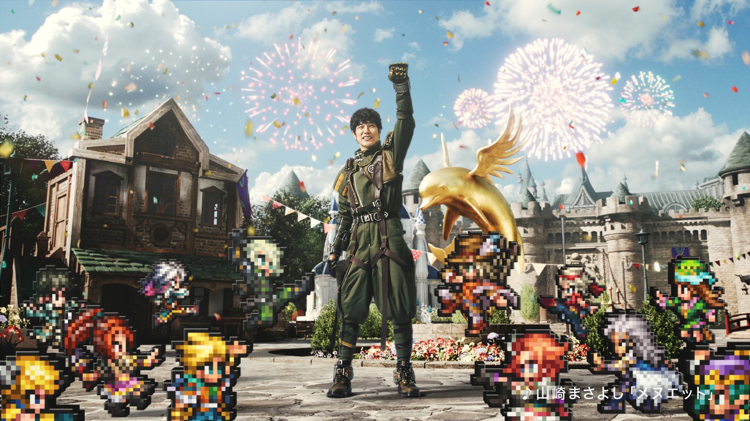 「ロマンシング サガ リ・ユニバース」テレビCM「4周年はミンサガ祭」編より。