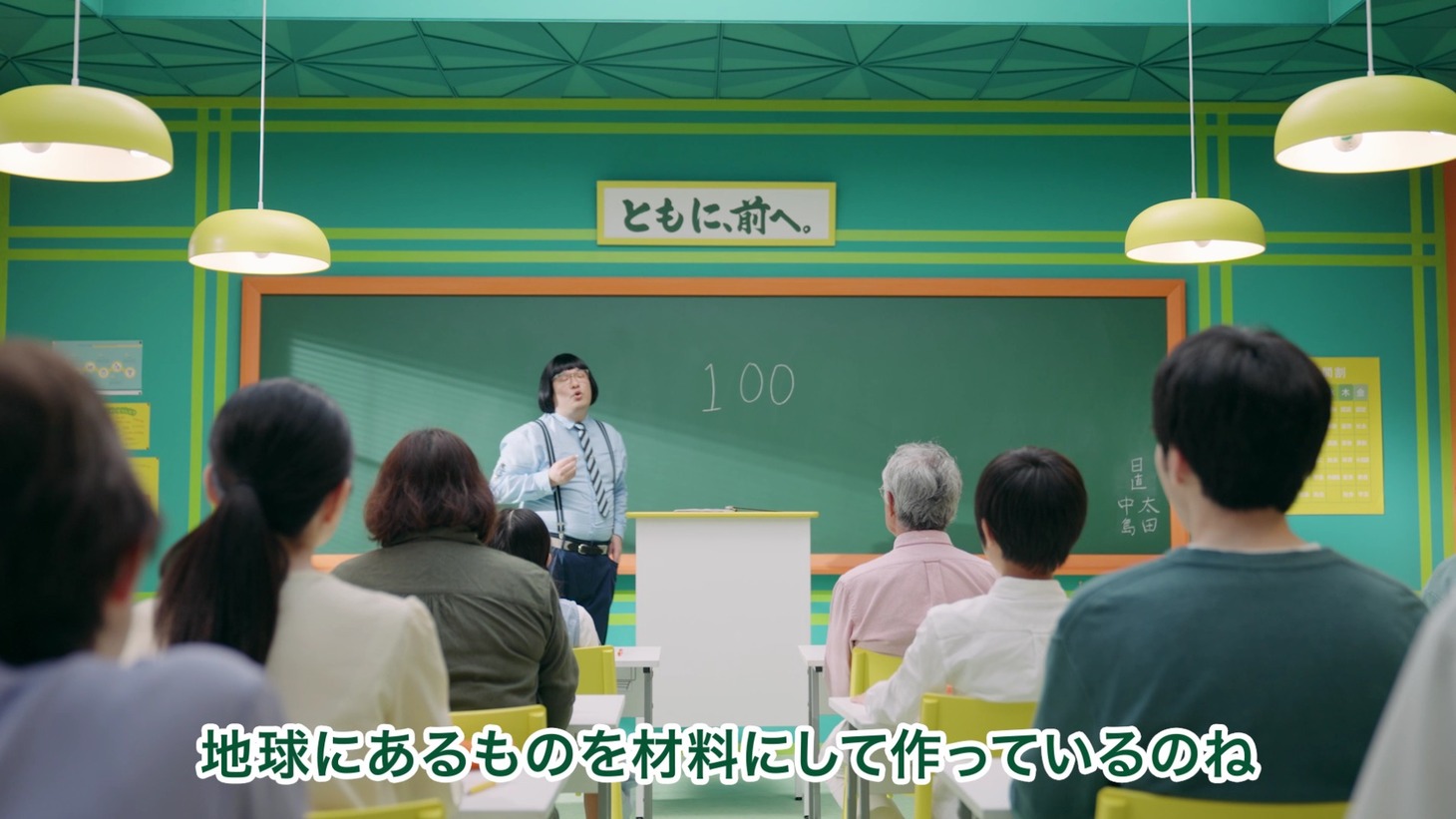 算数「環境」篇より。