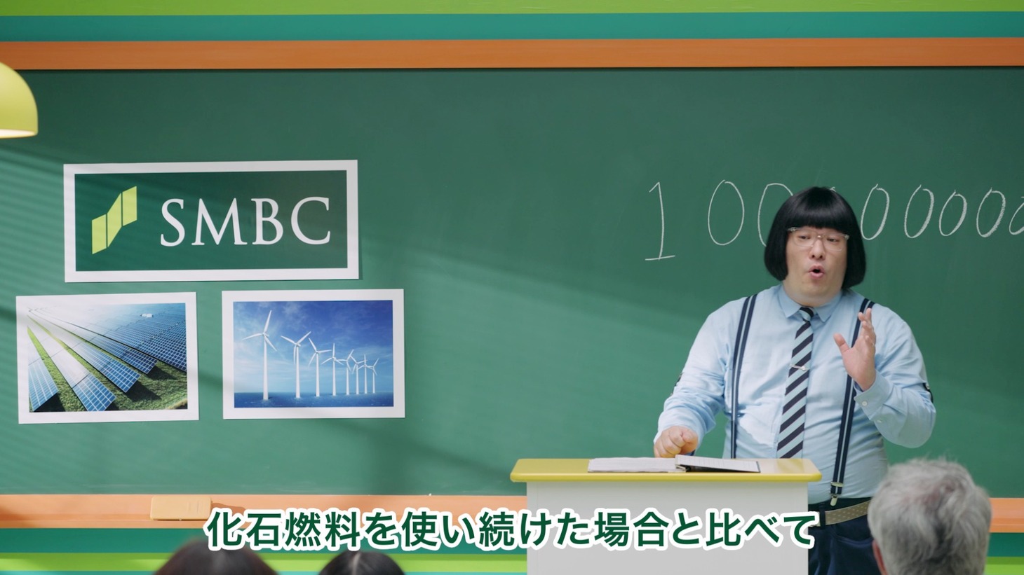 算数「環境」篇より。