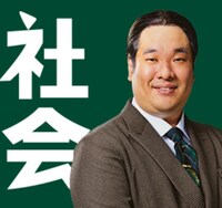 岡崎社会先生
