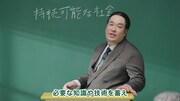 社会「次世代」篇より。
