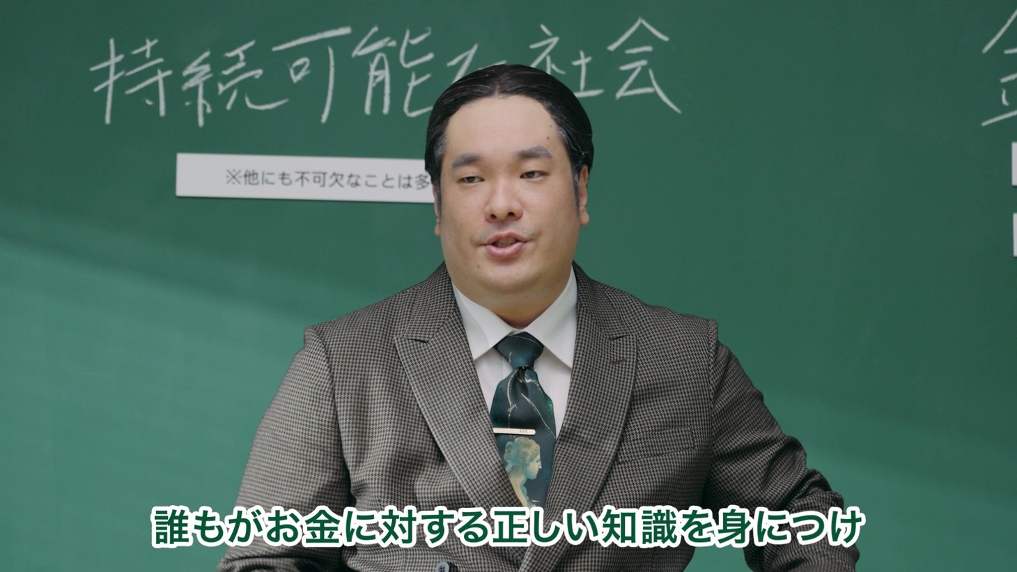 社会「次世代」篇より。