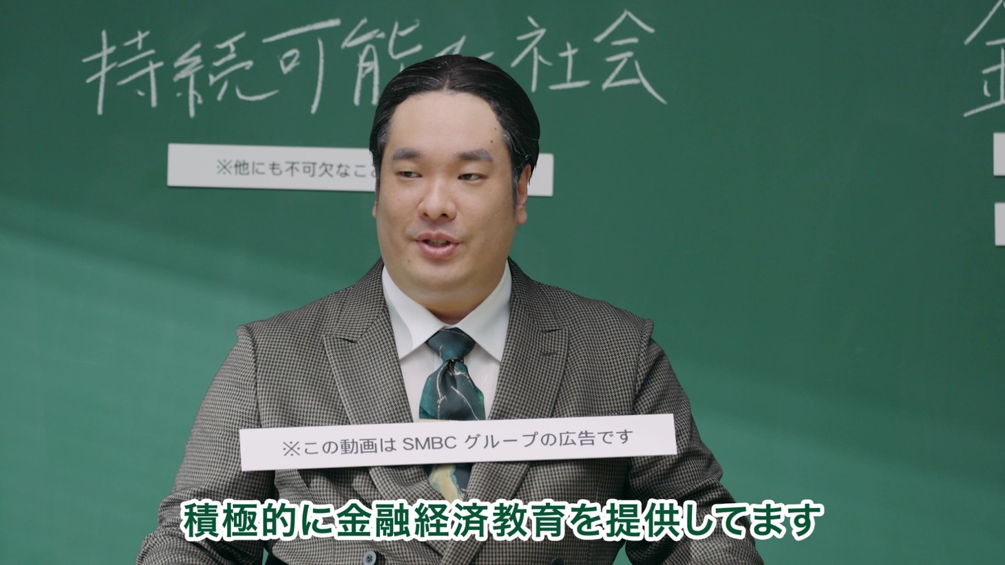 社会「次世代」篇より。