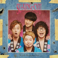 3月に発売された四星球のベストアルバム「トップ・オブ・ザ・ワースト」のジャケット。