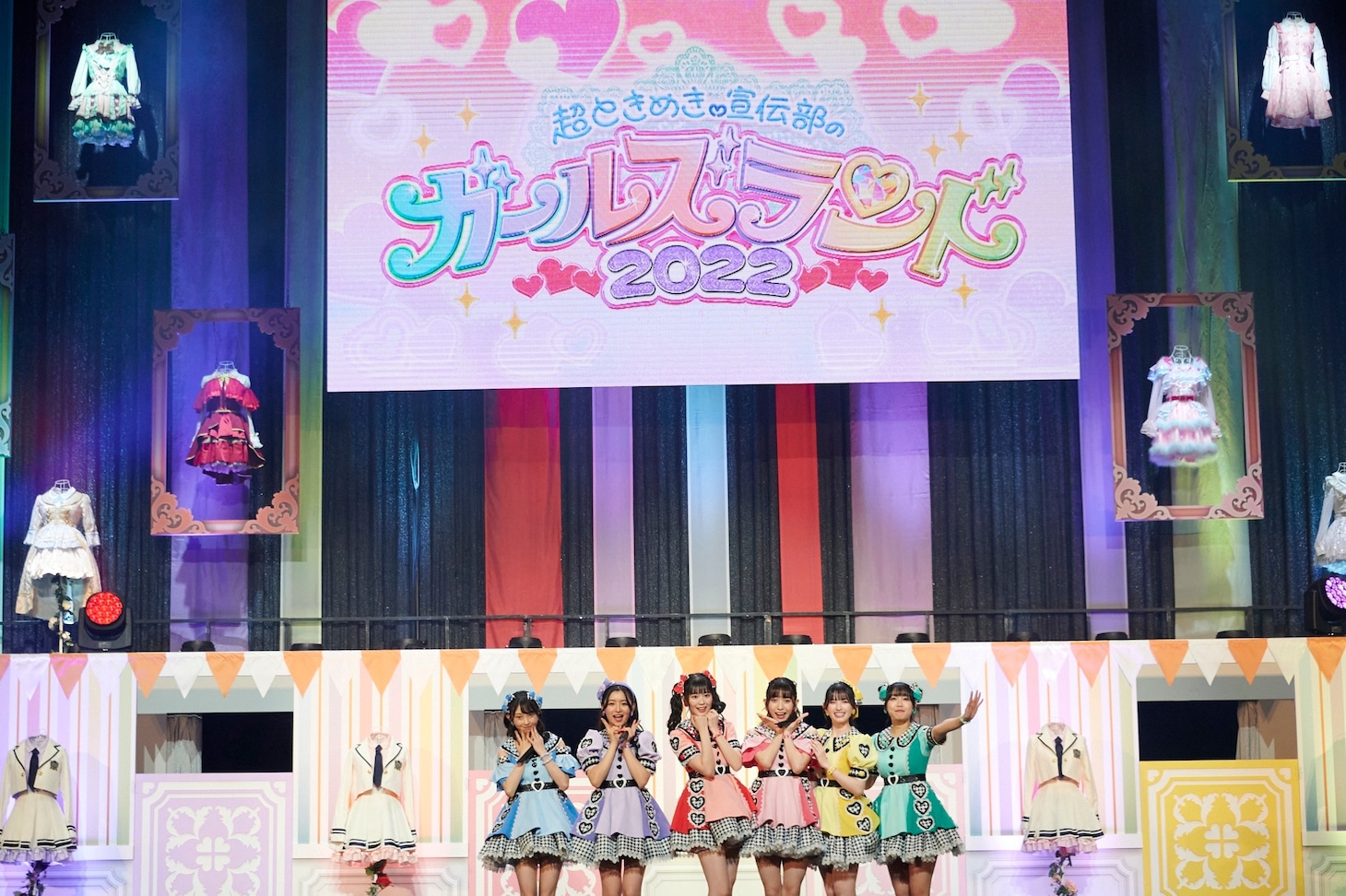 超ときめき♡宣伝部「ときめき♡ガールズランド2022」の様子。（提供：エイベックス）