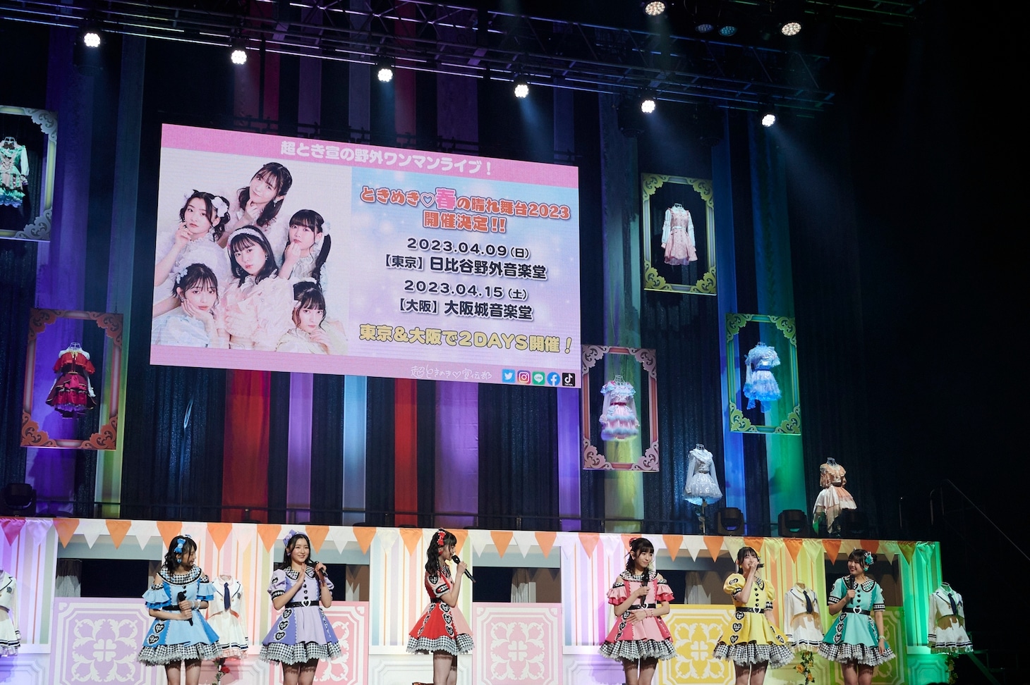「ときめき♡春の晴れ舞台2023」について告知する超ときめき♡宣伝部。（提供：エイベックス）