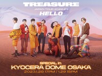 「TREASURE JAPAN TOUR 2022-23 ～HELLO～ SPECIAL in KYOCERA DOME OSAKA」告知ビジュアル