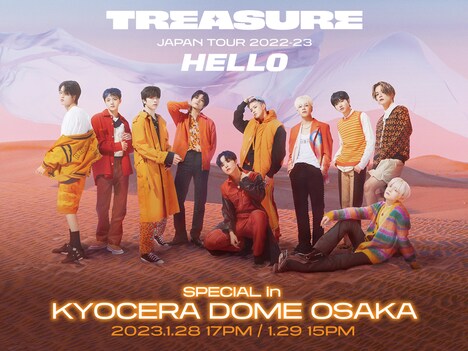 「TREASURE JAPAN TOUR 2022-23 ～HELLO～ SPECIAL in KYOCERA DOME OSAKA」告知ビジュアル