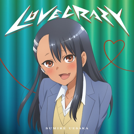 上坂すみれ「LOVE CRAZY」期間限定アニメ盤ジャケット