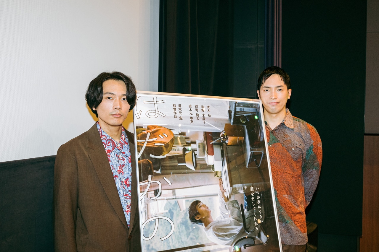 左から甫木元空（Vo）、菊池剛（Key）。（写真提供：ポニーキャニオン）