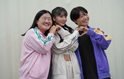 左からよしこ（ガンバレルーヤ）、Kawaguchi Yurina、まひる（ガンバレルーヤ）。