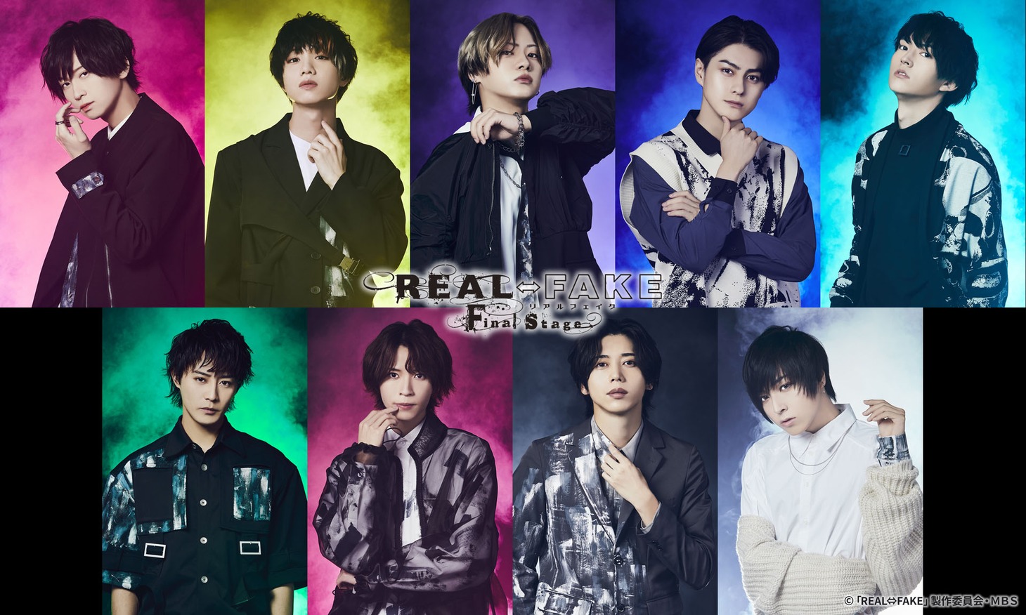 「REAL⇔FAKE Final Stage」ビジュアル (c)「REAL⇔FAKE」製作委員会・MBS